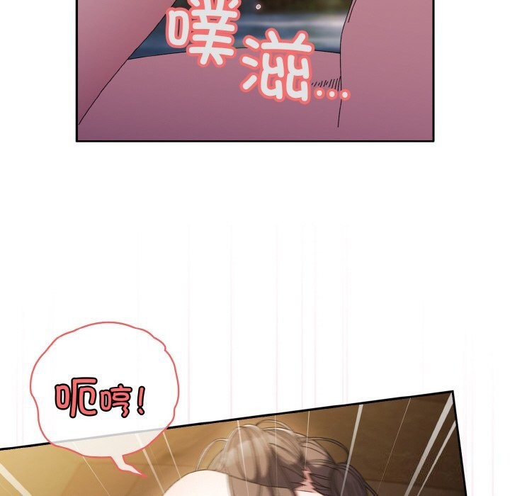 [韩国漫画] 请把女儿交给我 剧情,女学生#[178P]-160