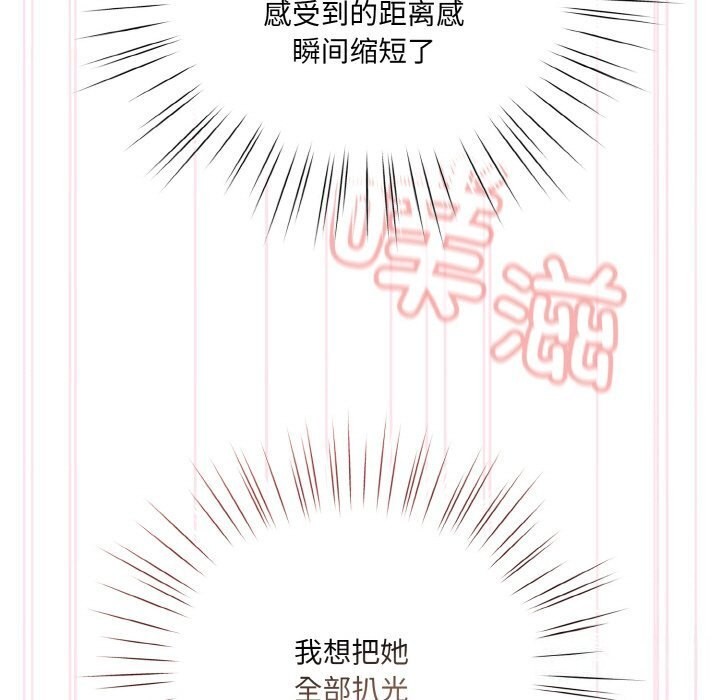 [韩国漫画] 请把女儿交给我 剧情,女学生#[178P]-169