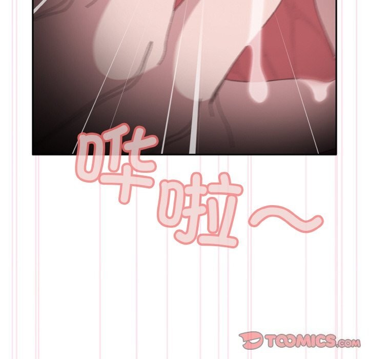 [韩国漫画] 请把女儿交给我 剧情,女学生#[178P]-174