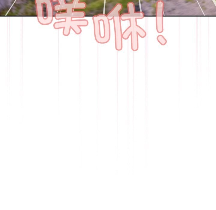 [韩国漫画] 请把女儿交给我 剧情,女学生#[178P]-177