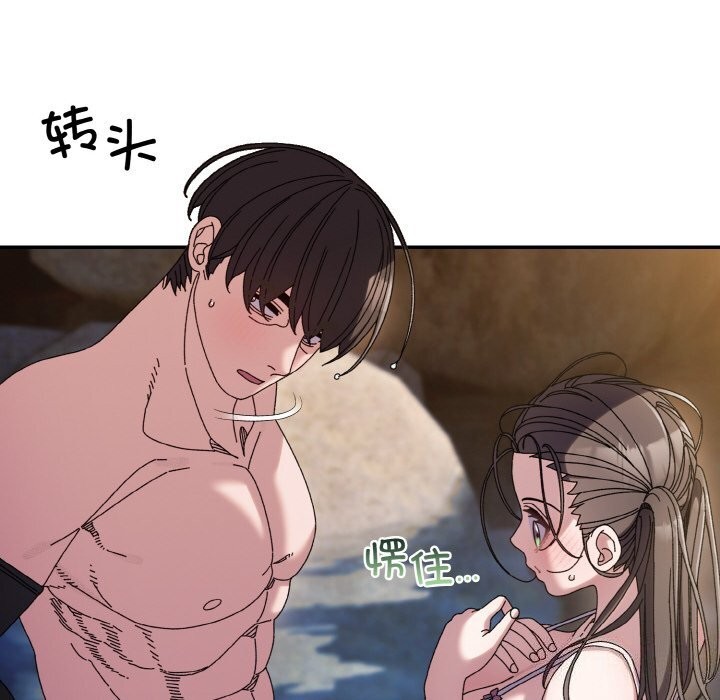 [韩国漫画] 请把女儿交给我 剧情,女学生#[178P]-24