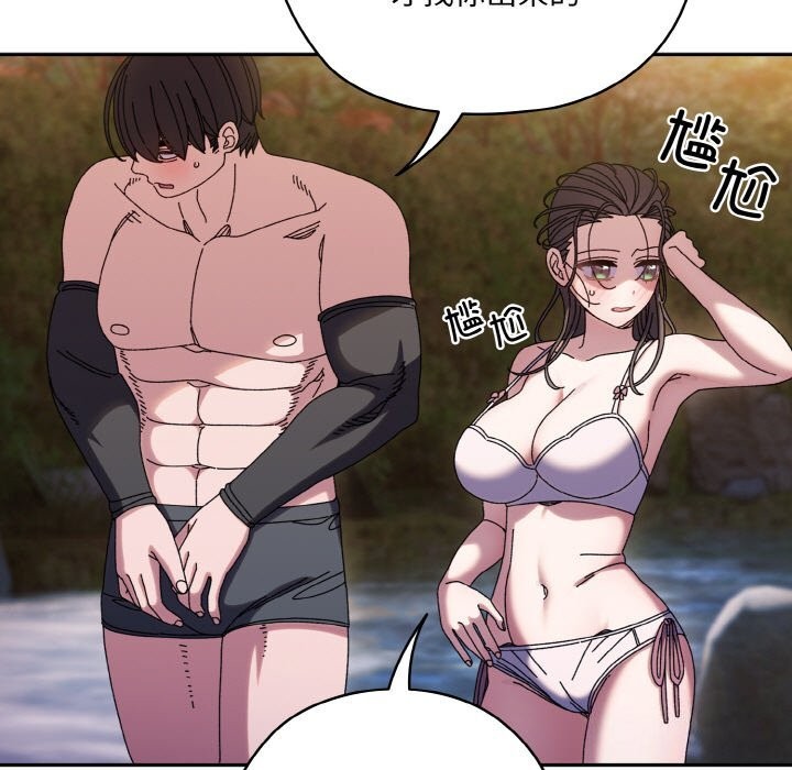 [韩国漫画] 请把女儿交给我 剧情,女学生#[178P]-29