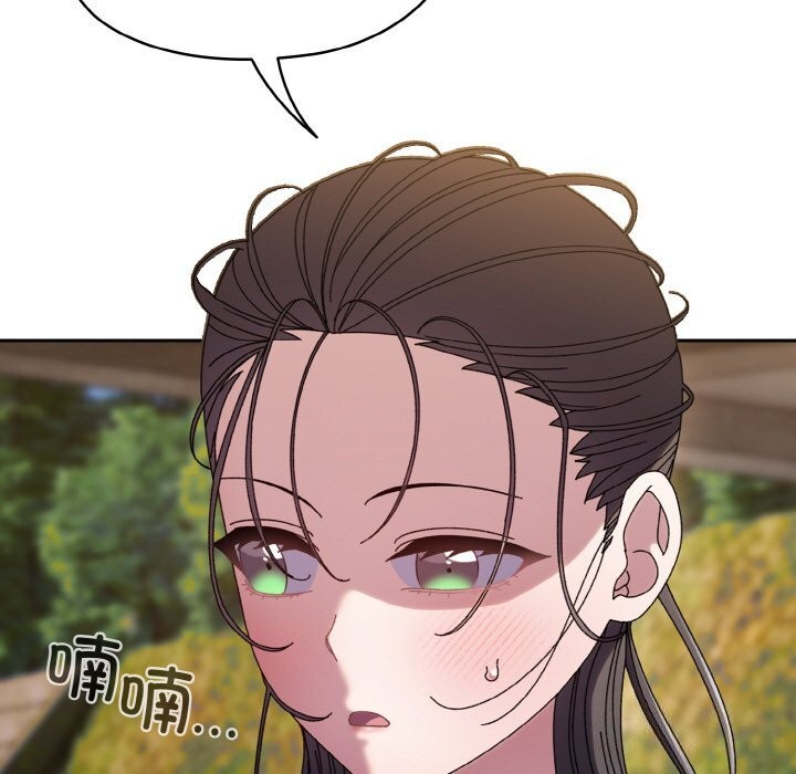 [韩国漫画] 请把女儿交给我 剧情,女学生#[178P]-31