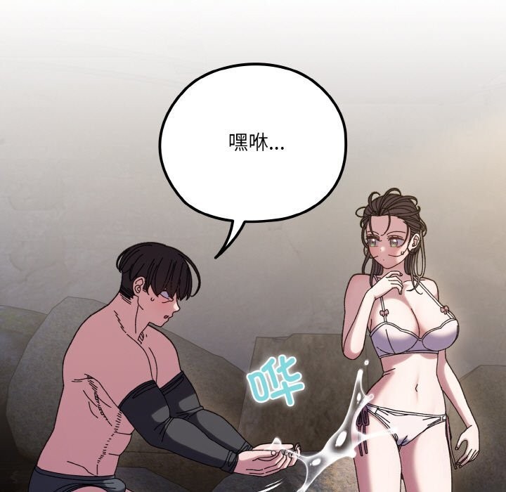 [韩国漫画] 请把女儿交给我 剧情,女学生#[178P]-35