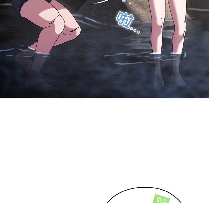 [韩国漫画] 请把女儿交给我 剧情,女学生#[178P]-36