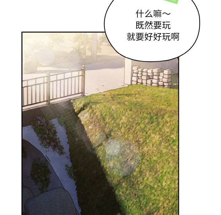 [韩国漫画] 请把女儿交给我 剧情,女学生#[178P]-37