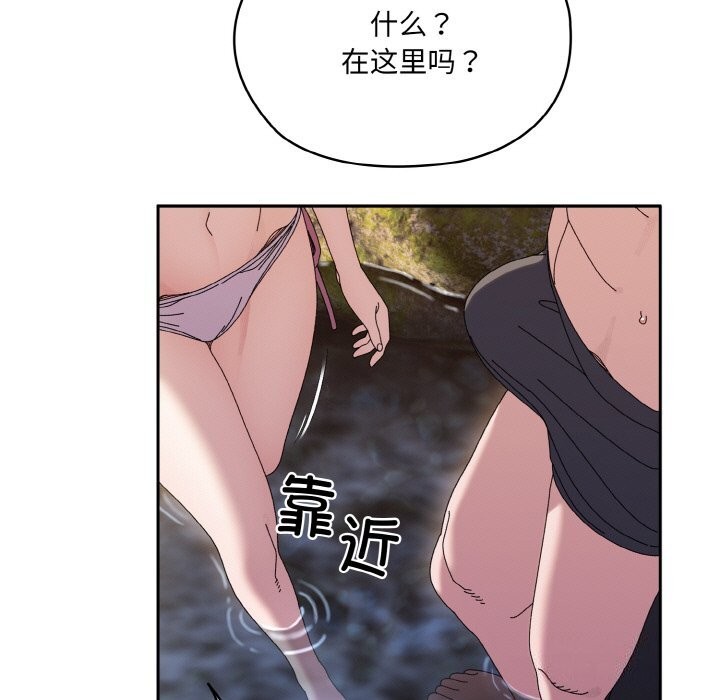 [韩国漫画] 请把女儿交给我 剧情,女学生#[178P]-43