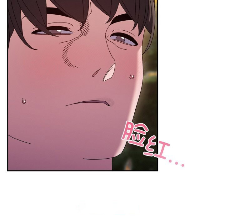 [韩国漫画] 请把女儿交给我 剧情,女学生#[178P]-60