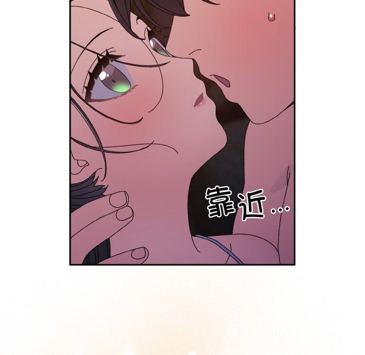 [韩国漫画] 请把女儿交给我 剧情,女学生#[178P]-62