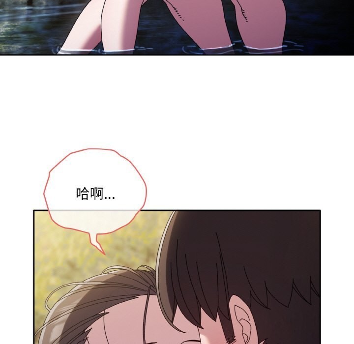 [韩国漫画] 请把女儿交给我 剧情,女学生#[178P]-71