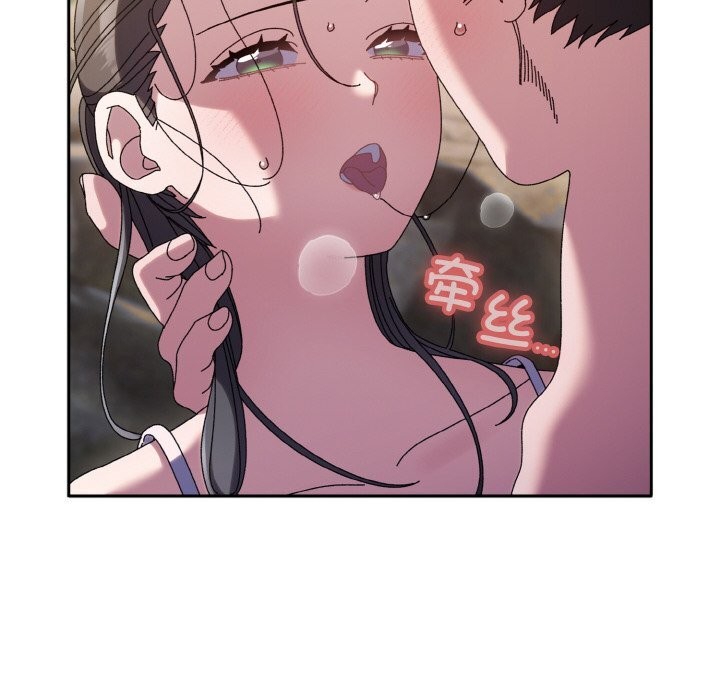 [韩国漫画] 请把女儿交给我 剧情,女学生#[178P]-72