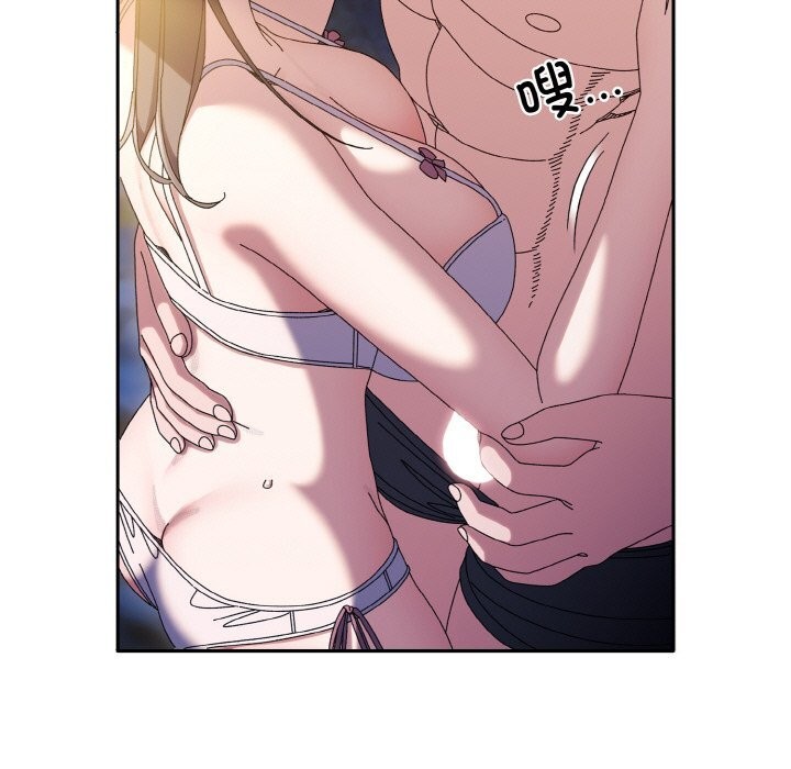 [韩国漫画] 请把女儿交给我 剧情,女学生#[178P]-81