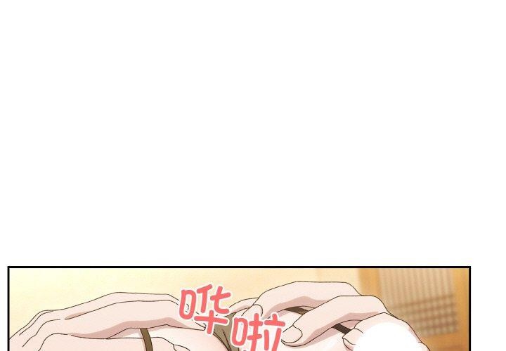 [韩国漫画] 请把女儿交给我 剧情,女学生#[170P]-1