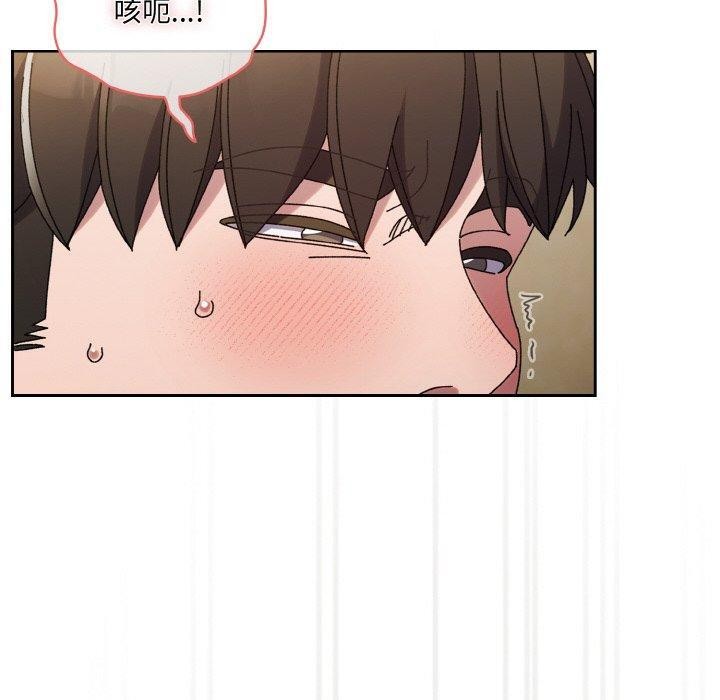 [韩国漫画] 请把女儿交给我 剧情,女学生#[170P]-110