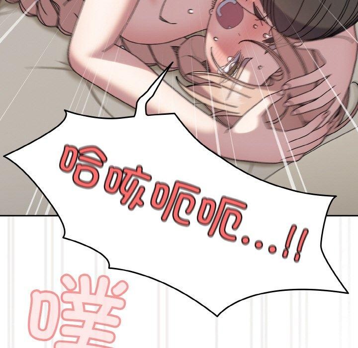 [韩国漫画] 请把女儿交给我 剧情,女学生#[170P]-115