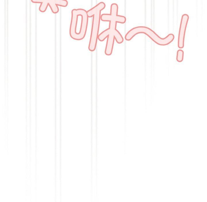 [韩国漫画] 请把女儿交给我 剧情,女学生#[170P]-116