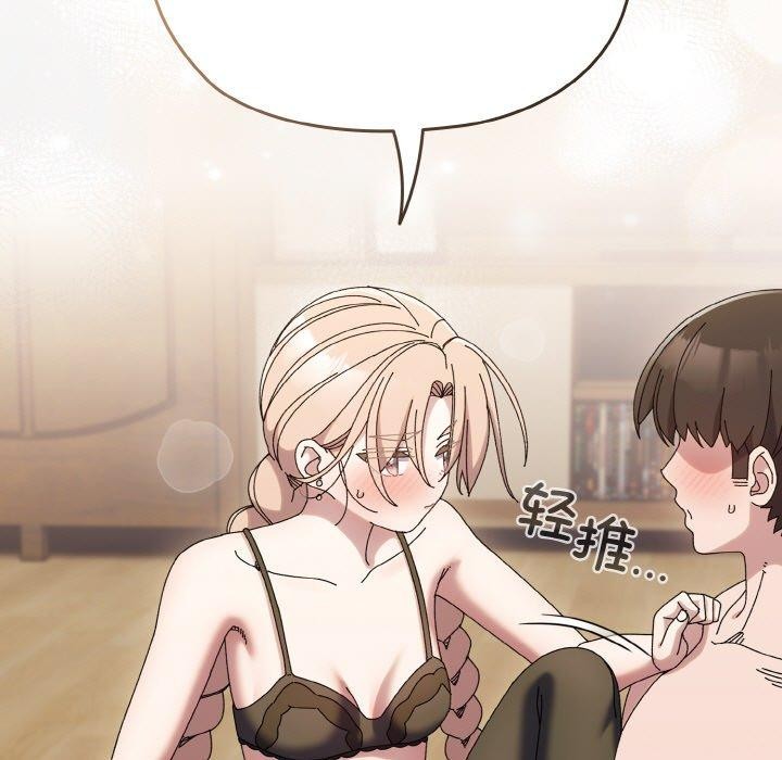 [韩国漫画] 请把女儿交给我 剧情,女学生#[170P]-13