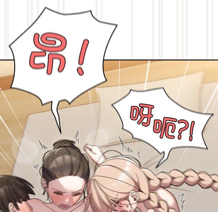 [韩国漫画] 请把女儿交给我 剧情,女学生#[170P]-143