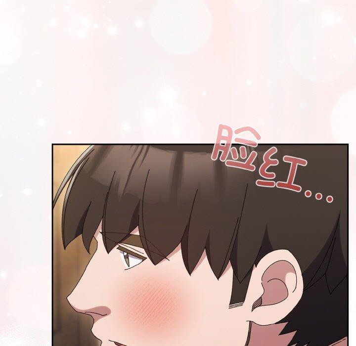 [韩国漫画] 请把女儿交给我 剧情,女学生#[170P]-15