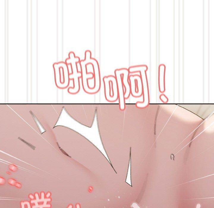 [韩国漫画] 请把女儿交给我 剧情,女学生#[170P]-160
