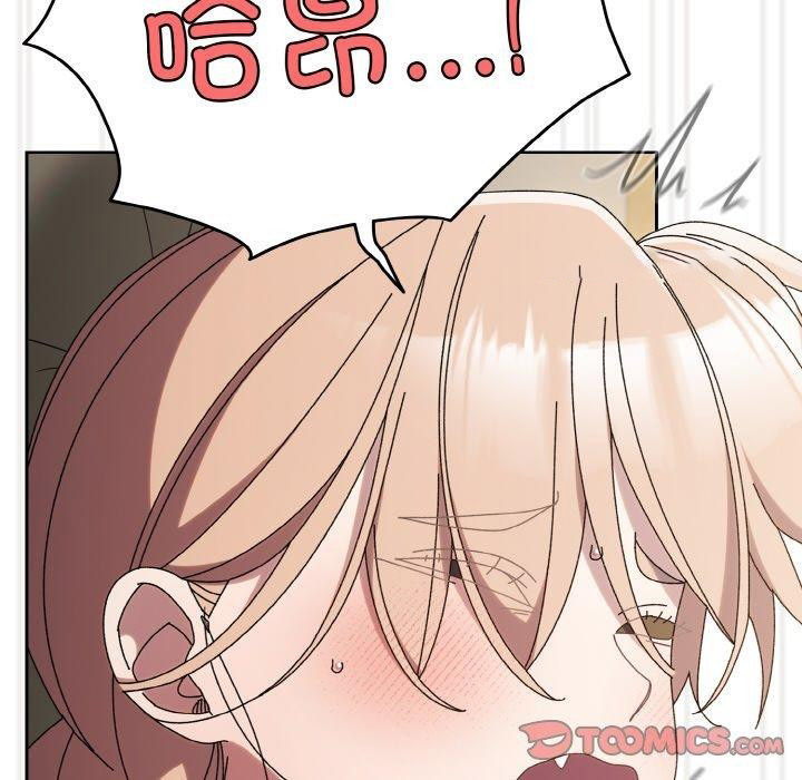 [韩国漫画] 请把女儿交给我 剧情,女学生#[170P]-165