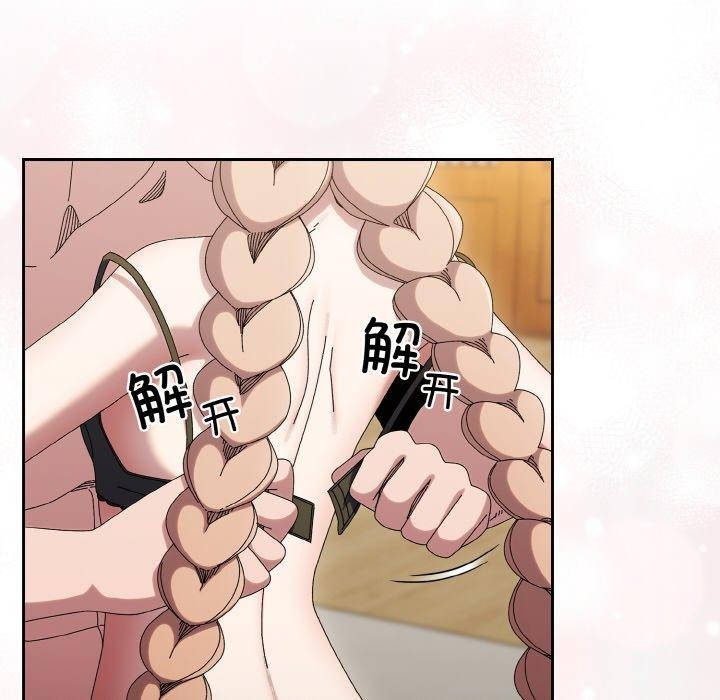 [韩国漫画] 请把女儿交给我 剧情,女学生#[170P]-17