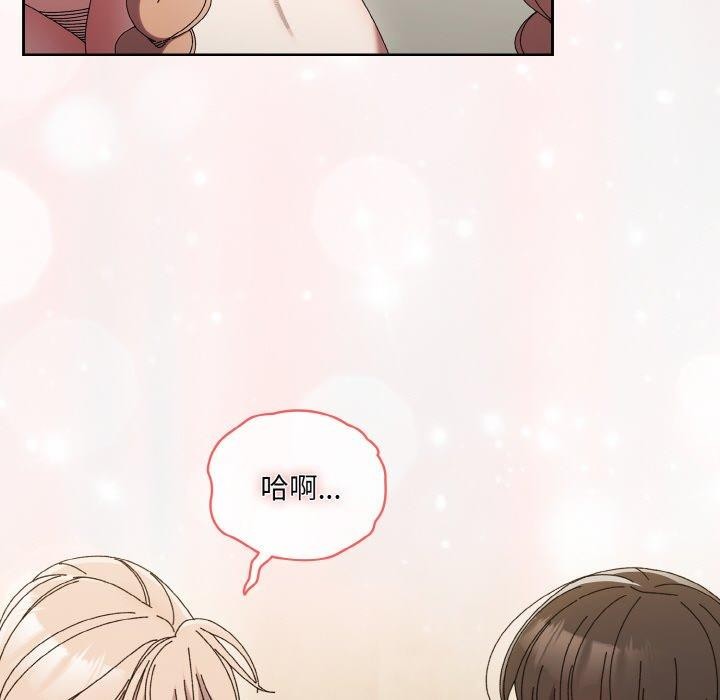 [韩国漫画] 请把女儿交给我 剧情,女学生#[170P]-18