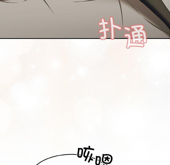 [韩国漫画] 请把女儿交给我 剧情,女学生#[170P]-20