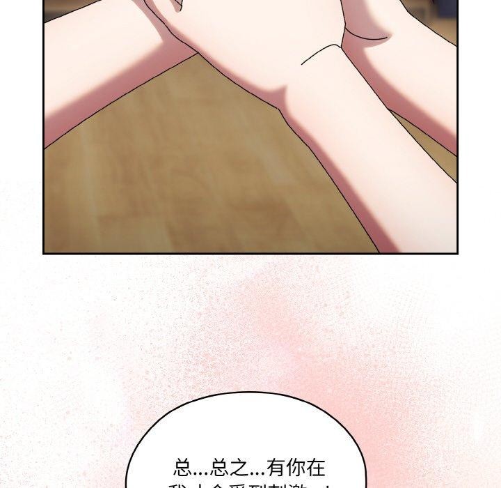 [韩国漫画] 请把女儿交给我 剧情,女学生#[170P]-37