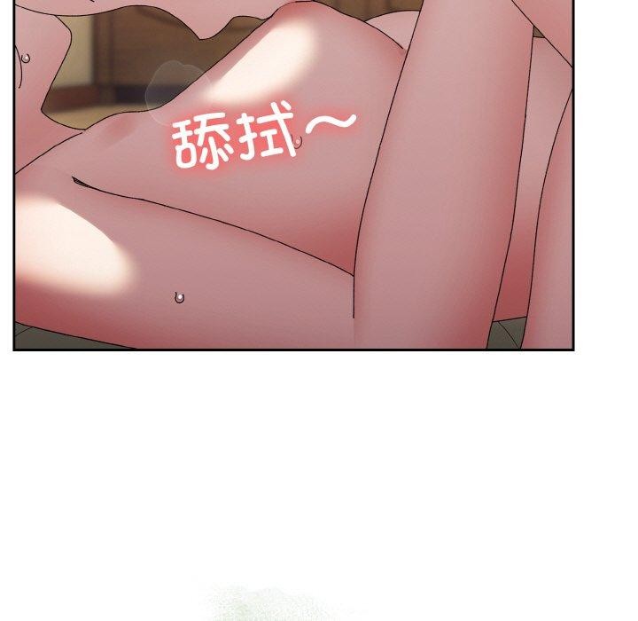 [韩国漫画] 请把女儿交给我 剧情,女学生#[170P]-51