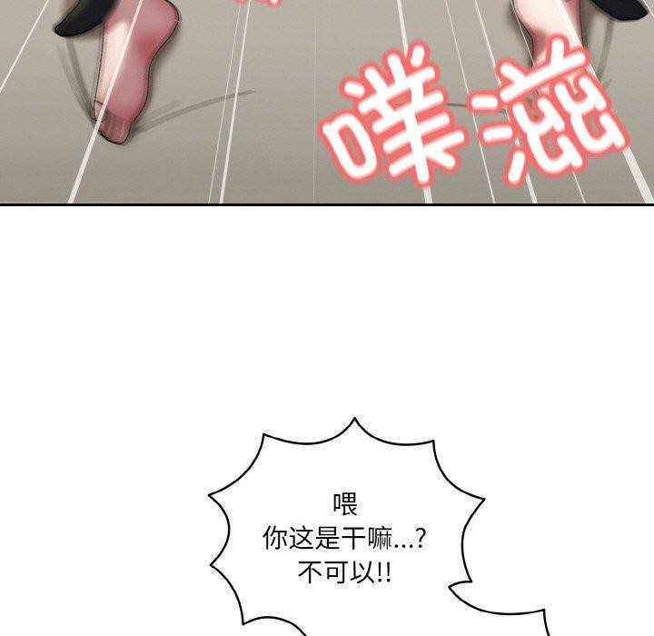 [韩国漫画] 请把女儿交给我 剧情,女学生#[170P]-55