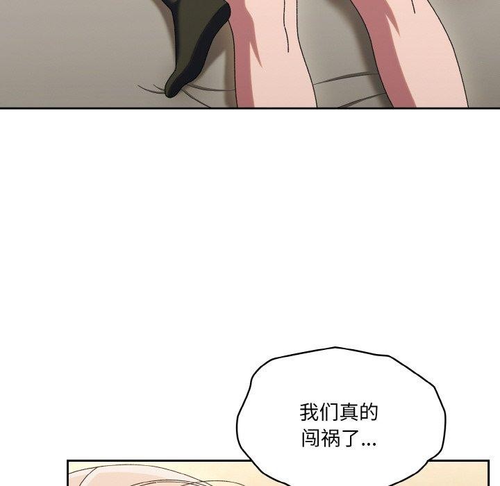 [韩国漫画] 请把女儿交给我 剧情,女学生#[170P]-6