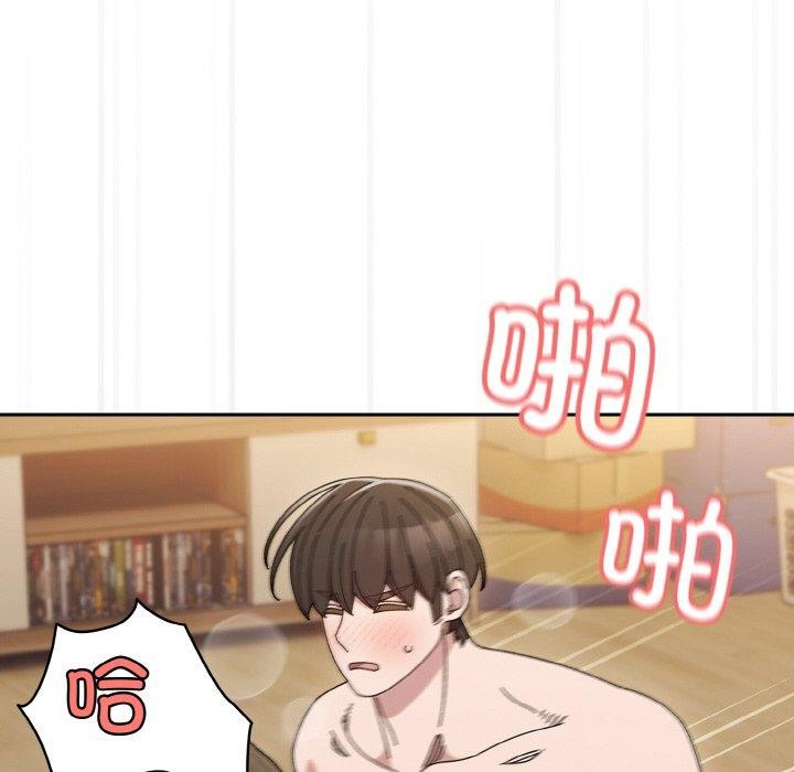 [韩国漫画] 请把女儿交给我 剧情,女学生#[170P]-71