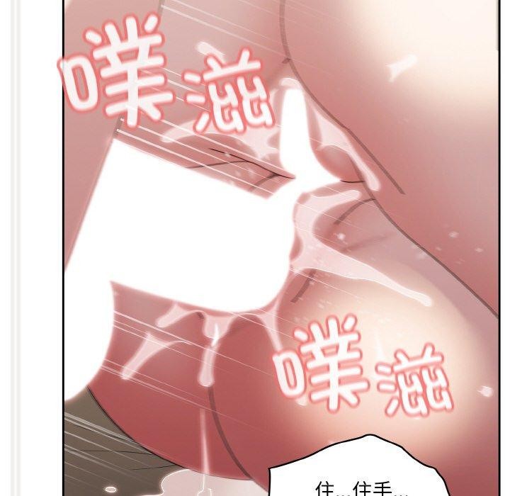 [韩国漫画] 请把女儿交给我 剧情,女学生#[170P]-74
