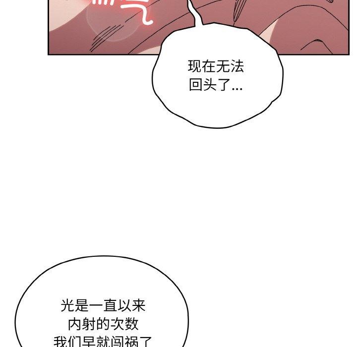 [韩国漫画] 请把女儿交给我 剧情,女学生#[170P]-8