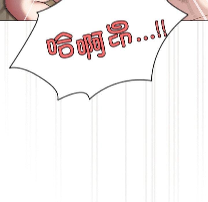 [韩国漫画] 请把女儿交给我 剧情,女学生#[170P]-80