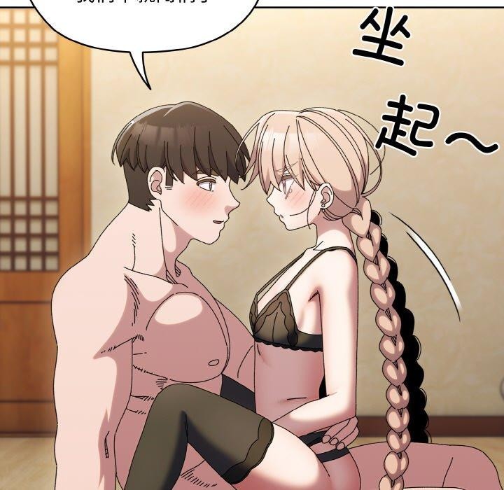 [韩国漫画] 请把女儿交给我 剧情,女学生#[170P]-9