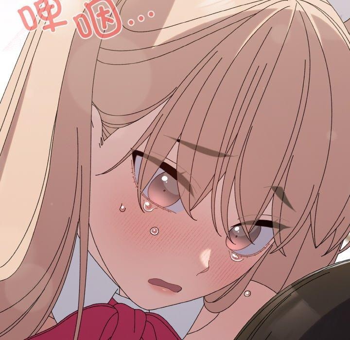 [韩国漫画] 请把女儿交给我 剧情,女学生#[187P]-113