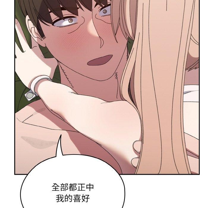 [韩国漫画] 请把女儿交给我 剧情,女学生#[187P]-117