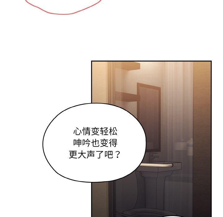 [韩国漫画] 请把女儿交给我 剧情,女学生#[187P]-127