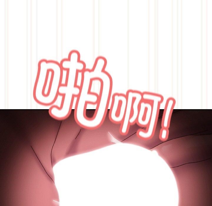 [韩国漫画] 请把女儿交给我 剧情,女学生#[187P]-143