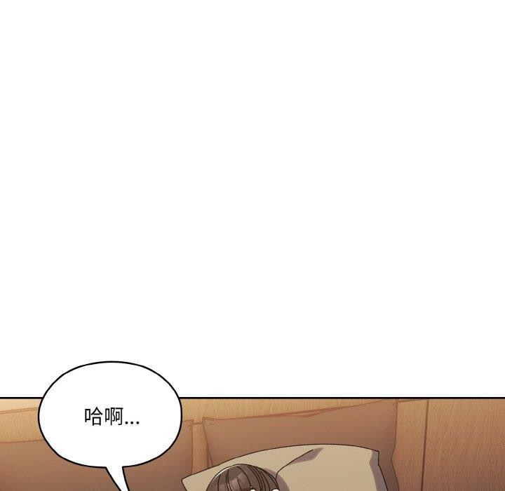[韩国漫画] 请把女儿交给我 剧情,女学生#[187P]-149
