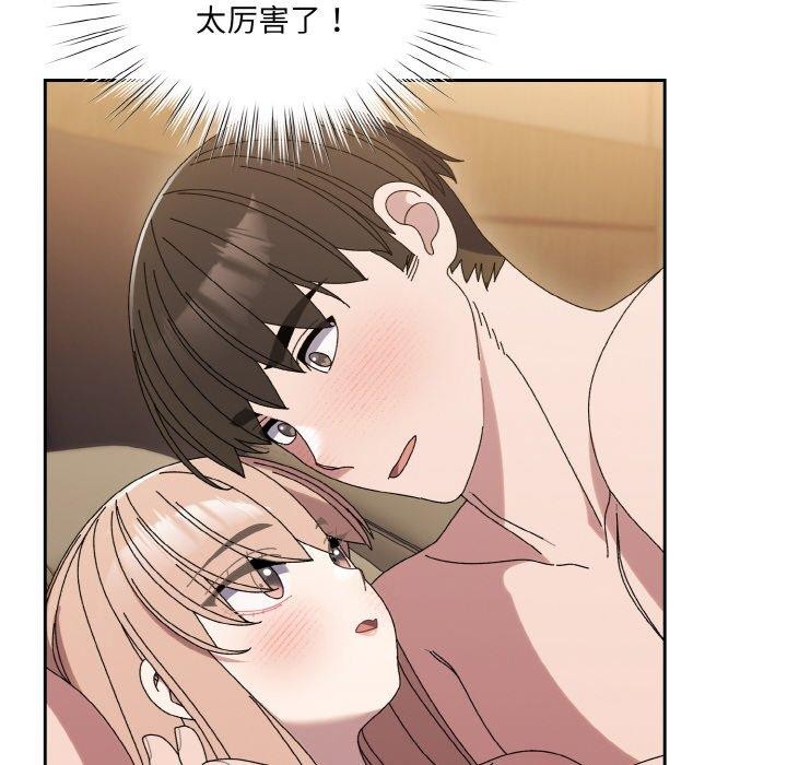 [韩国漫画] 请把女儿交给我 剧情,女学生#[187P]-152