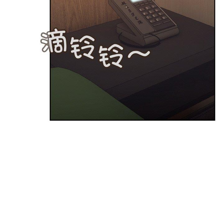 [韩国漫画] 请把女儿交给我 剧情,女学生#[187P]-155