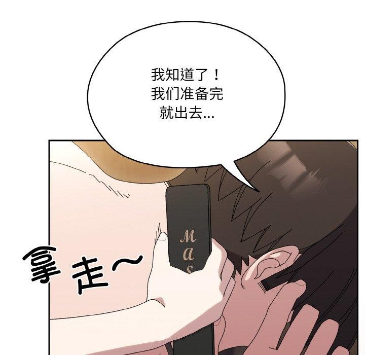 [韩国漫画] 请把女儿交给我 剧情,女学生#[187P]-158