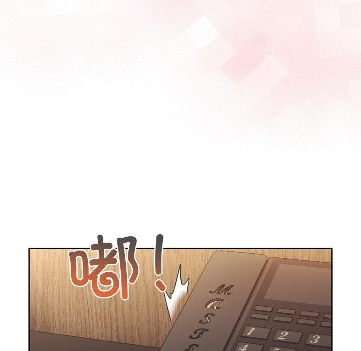 [韩国漫画] 请把女儿交给我 剧情,女学生#[187P]-162