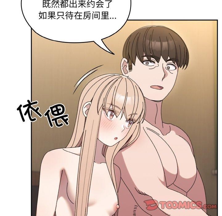 [韩国漫画] 请把女儿交给我 剧情,女学生#[187P]-164