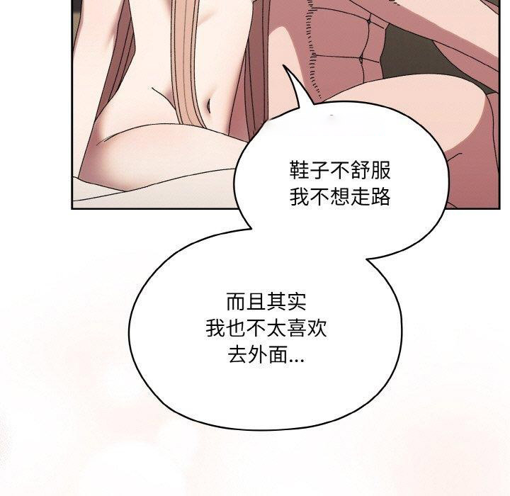 [韩国漫画] 请把女儿交给我 剧情,女学生#[187P]-165
