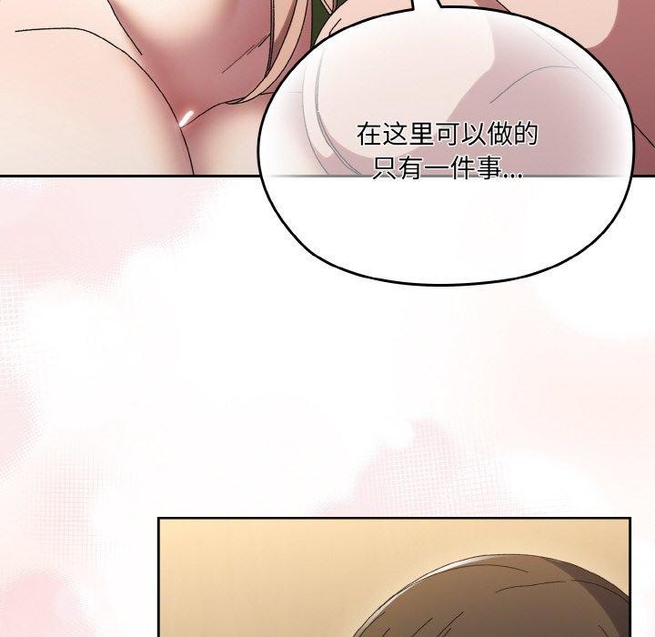 [韩国漫画] 请把女儿交给我 剧情,女学生#[187P]-168
