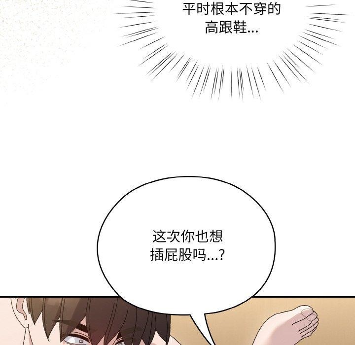 [韩国漫画] 请把女儿交给我 剧情,女学生#[187P]-17